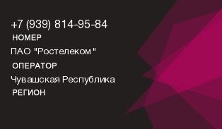 9398149584